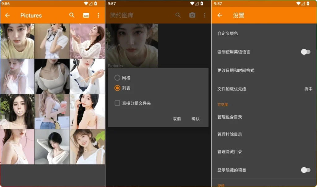 图片[1]-简单图库 6.7.9 正式版：安卓图片管理工具 - 搜源站-搜源站