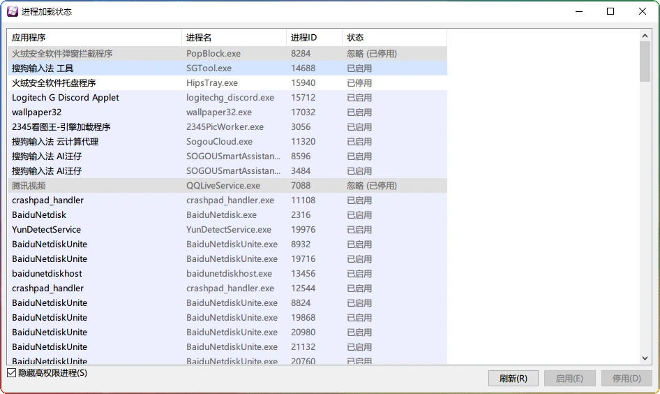 图片[2]-MacType V2025.6.9：字体渲染优化工具 - 搜源站-搜源站