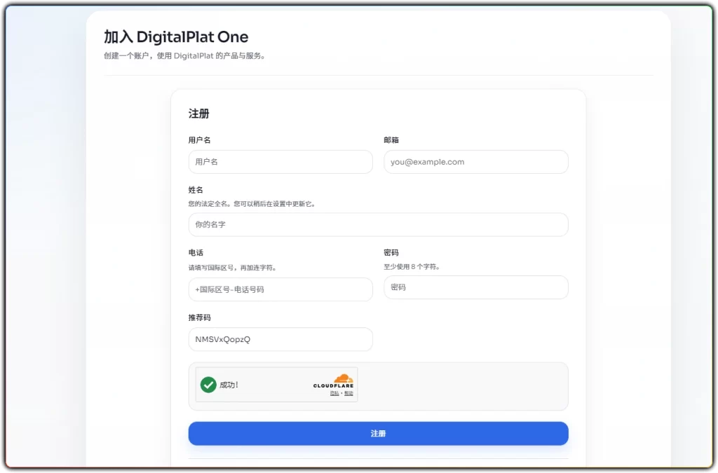免费领取域名可接入Cloudflare丨最新可用教程-搜源站