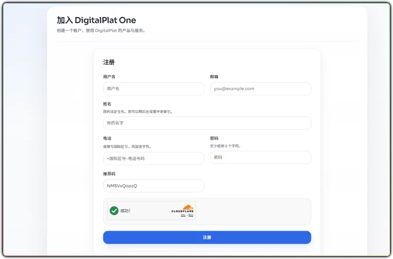 免费领取域名可接入Cloudflare丨最新可用教程 - 搜源站-搜源站