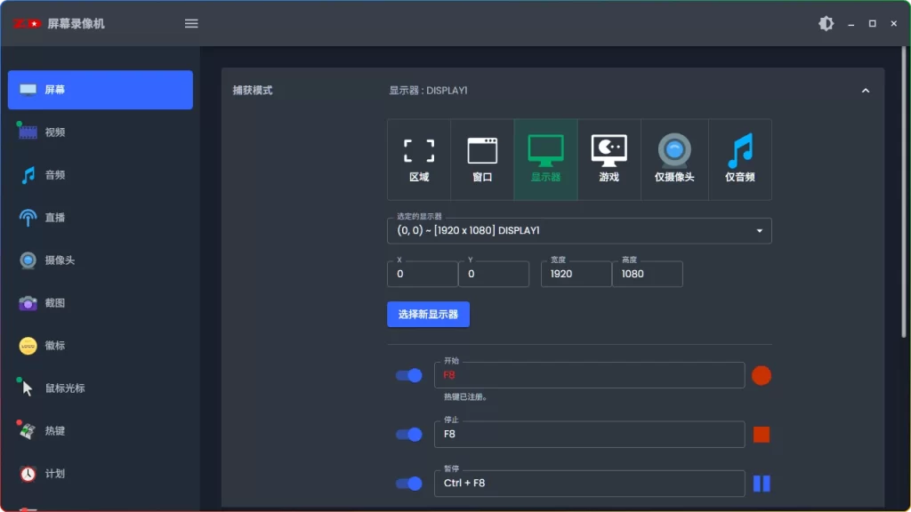 图片[1]-ZD Soft Screen Recorder v12.0.9：高清屏幕录制与视频编辑 - 搜源站-搜源站