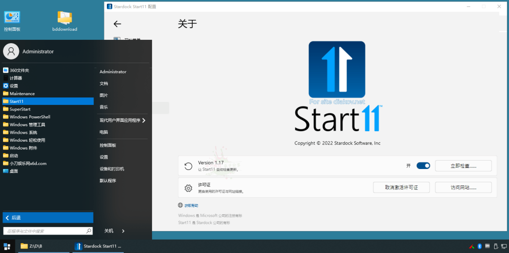 图片[1]-Stardock Start11 v2.71：Win 开始菜单美化增强工具 - 搜源站-搜源站