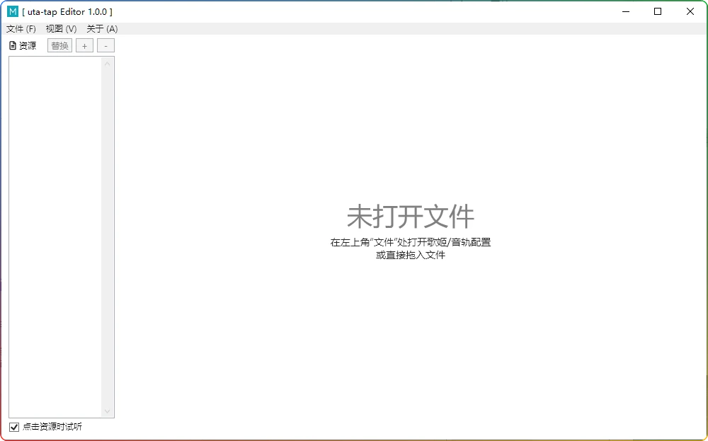图片[1]-uta-tap编辑器：mikutap自定义配置编辑工具 - 搜源站-搜源站