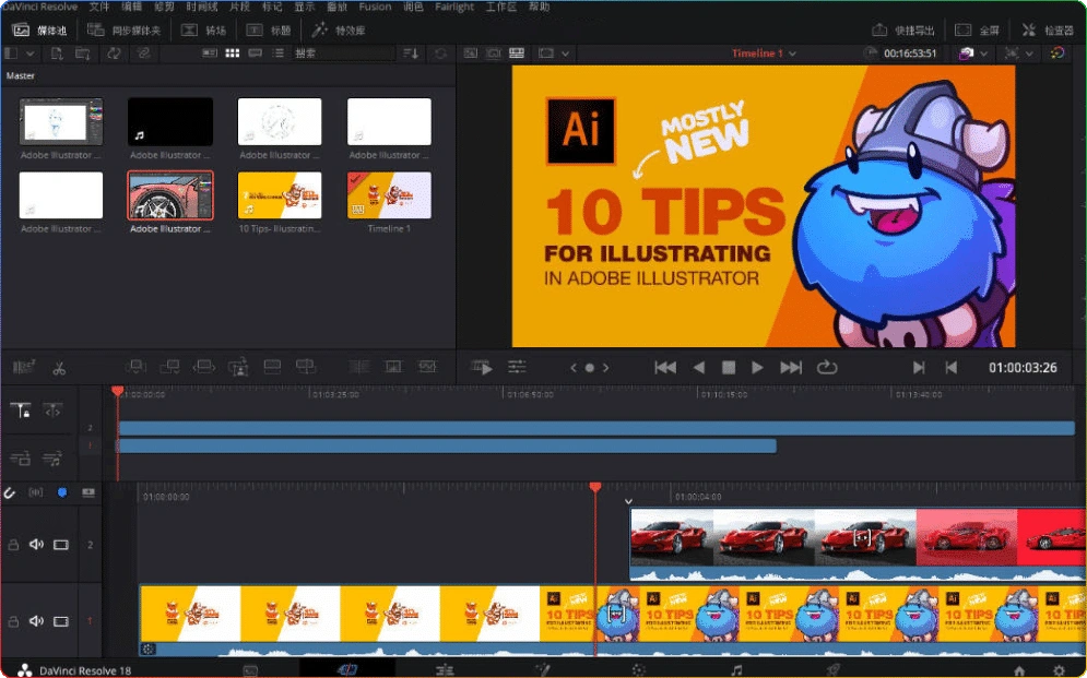 图片[1]-DaVinci Resolve 20.3.1：专业视频后期制作软件 - 搜源站-搜源站
