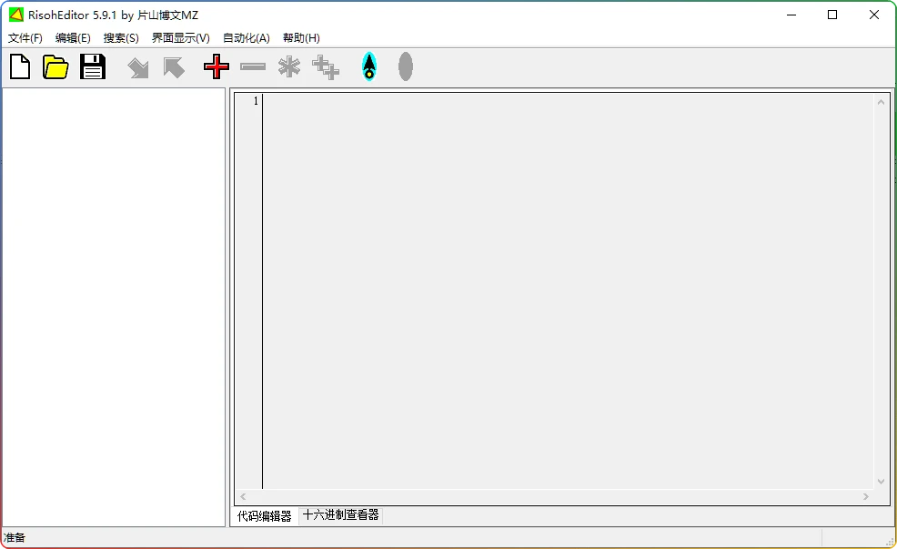 图片[1]-​RisohEditor v5.9.1 便携版：Win32资源编辑与绿色汉化工具​ - 搜源站-搜源站