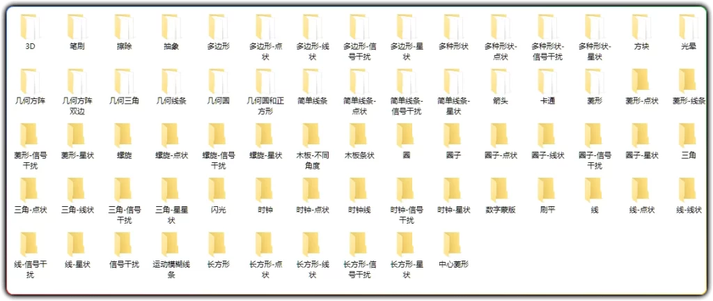 图片[3]-8000+剪映预设模板合集：调色转场蒙版特效素材大全 - 搜源站-搜源站