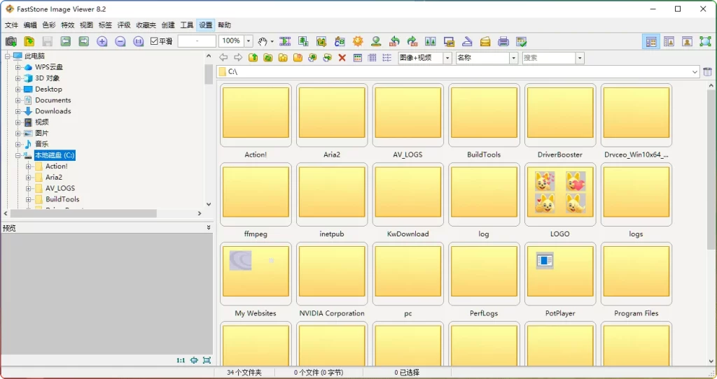 图片[1]-FastStone Image Viewer v8.2：轻量级图片浏览与批量处理工具 - 搜源站-搜源站