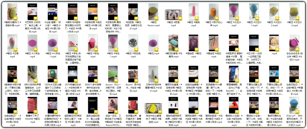 图片[2]-3903个解压短视频素材：高清无水印自媒体剪辑资源 - 搜源站-搜源站