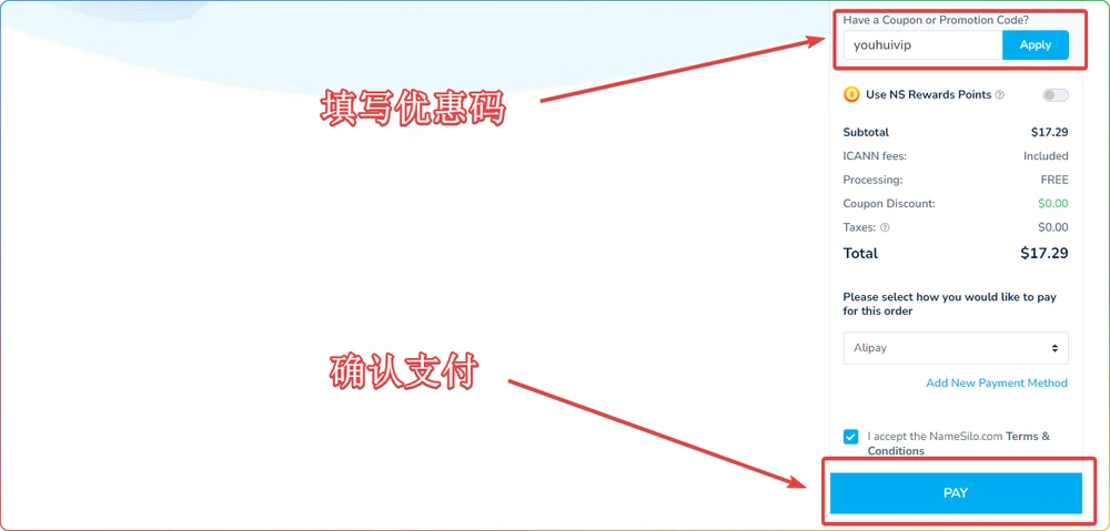 图片[9]-NameSilo域名续费完整指南：图文教程 - 搜源站-搜源站