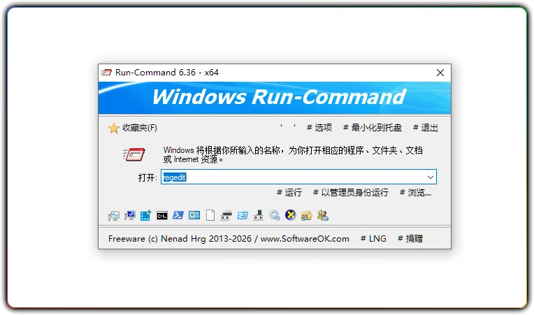 图片[1]-Run-Command v6.36：Windows 增强运行命令工具 - 搜源站-搜源站