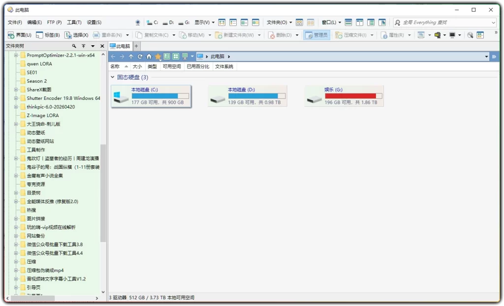 图片[1]-Directory Opus v13.23：高效Windows文件管理器 - 搜源站-搜源站
