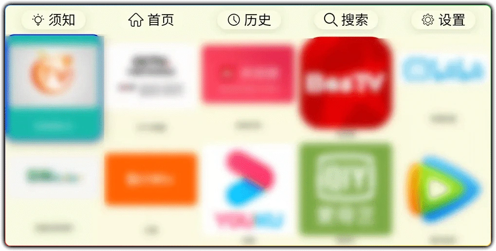 图片[1]-电视端专用浏览器：油桃 TV v20251224 实用解析 - 搜源站-搜源站