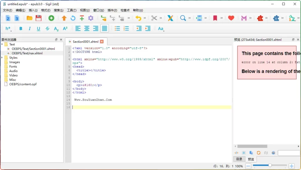 图片[1]-Sigil V2.6.0｜开源EPUB编辑器（跨平台+专业排版）​​ - 搜源站-搜源站