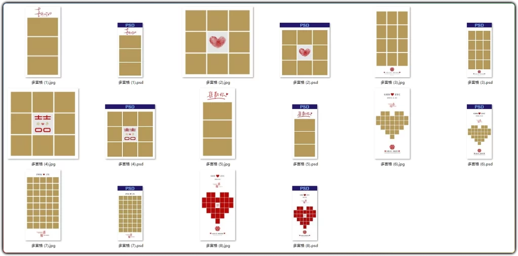图片[2]-喜欢你系列 ：8套婚礼照片多宫格拼图PSD模板 - 搜源站-搜源站