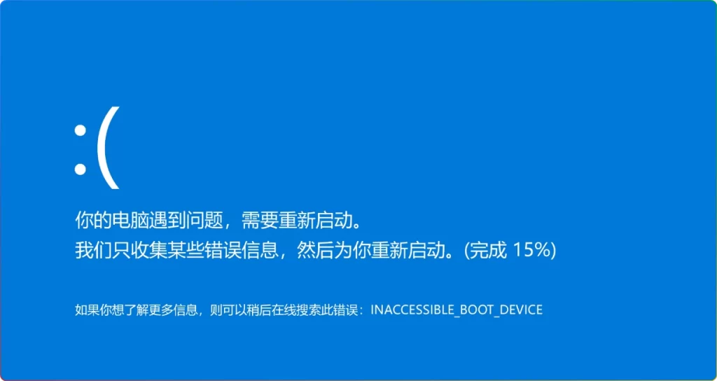 图片[3]-摸鱼屏保软件：一键模拟电脑崩溃特效（最新版） - 搜源站-搜源站