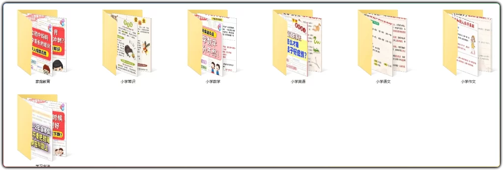图片[3]-抖音热门小学全科全年级资料大全集：一站式搞定1-6年级学习备考 - 搜源站-搜源站