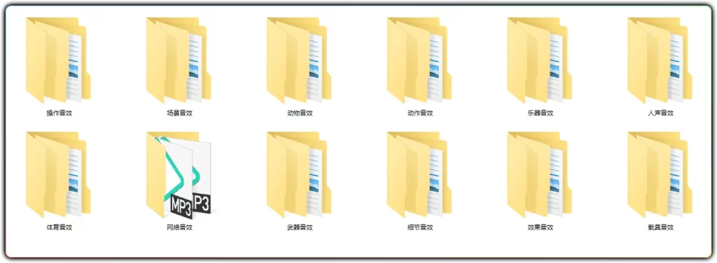 图片[2]-百万剪辑师音效库：1351个精选视频剪辑音效素材 - 搜源站-搜源站
