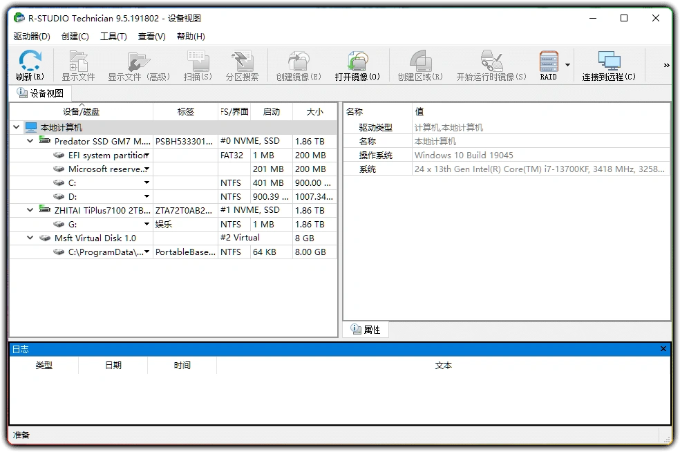 图片[1]-R-Studio v9.5.191802：专业磁盘分区数据恢复软件 - 搜源站-搜源站