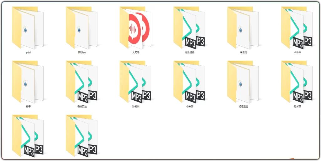 图片[2]-鬼畜语音素材包9000条：PR 剪辑专用语音合集 - 搜源站-搜源站