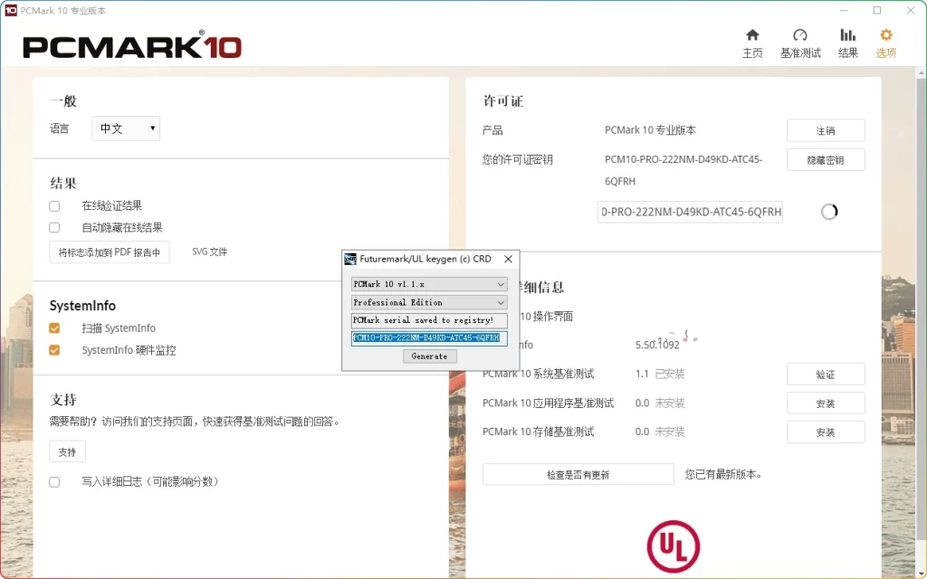 图片[1]-PCMark 10 v2.3.2912：电脑性能测试跑分工具 - 搜源站-搜源站