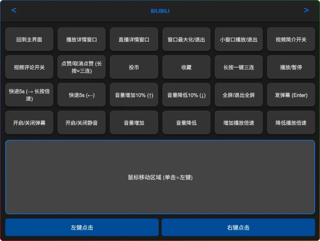 图片[1]-Windows万能遥控器0.1版：手机远程控制电脑 - 搜源站-搜源站