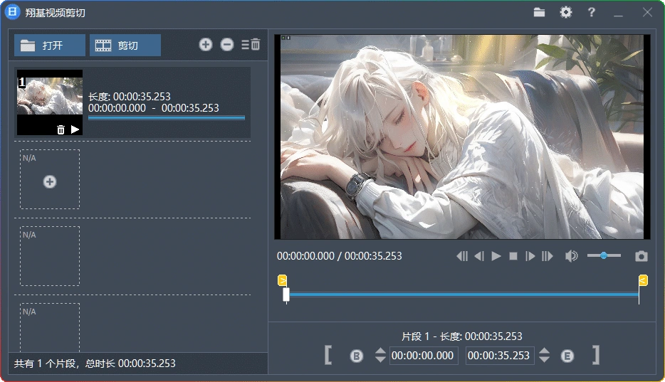 图片[1]-Fast Video Cutter Joiner v6.9.6：高效视频剪切合并工具 - 搜源站-搜源站