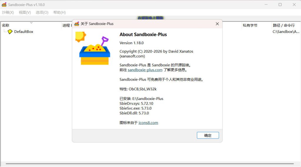 图片[1]-andboxie Plus v1.18.0正式版：开源电脑沙箱安全隔离工具 - 搜源站-搜源站