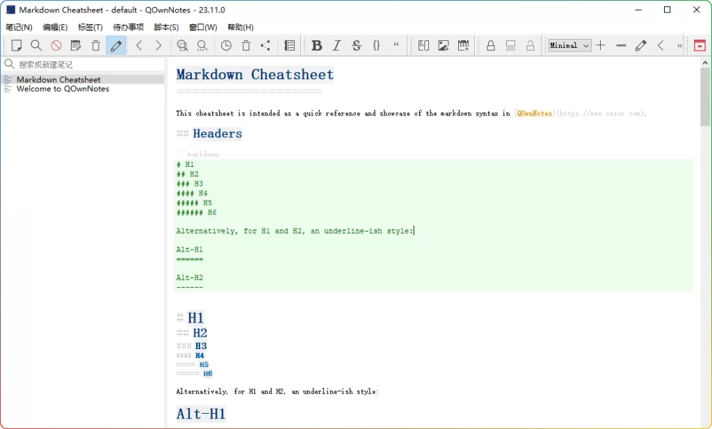 图片[1]-QOwnNotes V25.11.1：跨平台Markdown笔记管理工具 - 搜源站-搜源站