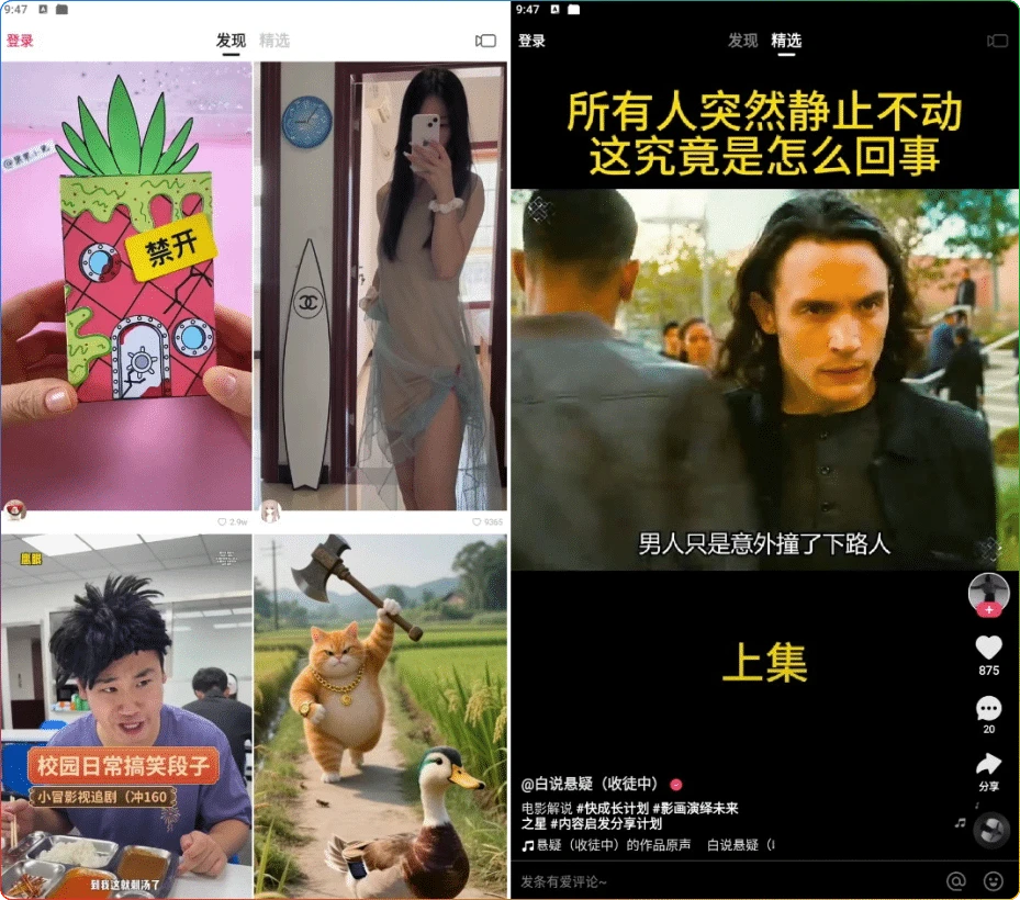 图片[1]-快手极速版 v10.5.4： 无广告纯净版 - 搜源站-搜源站