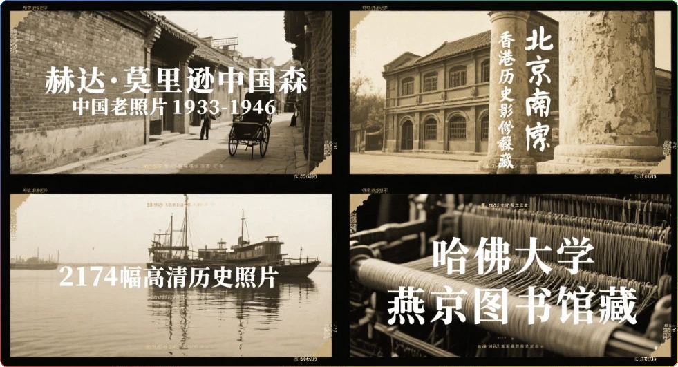 图片[1]-赫达·莫里逊中国老照片1933-1946：北京南京香港历史影像珍藏 - 搜源站-搜源站