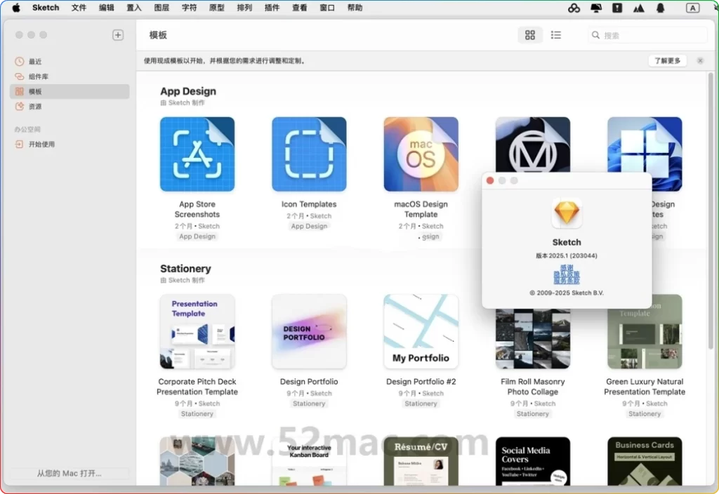 图片[1]-Sketch for Mac V2025.1.4：矢量绘图与原型制作 - 搜源站-搜源站