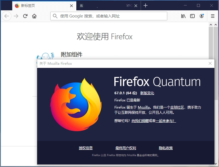 图片[1]-Firefox 便携版：v147.0.4 tete009 编译版 - 搜源站-搜源站