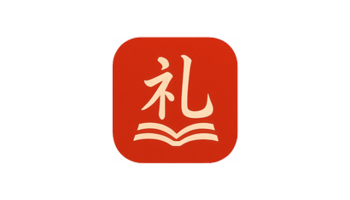 电子礼簿系统v1.0:红白喜事专业记账与PDF/Excel导出工具 - 搜源站-搜源站