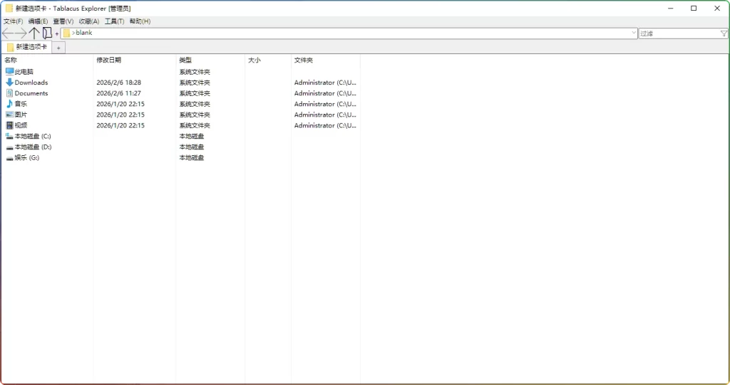 图片[1]-Tablacus Explorer v26.2.2绿色版：Windows高级文件管理器 - 搜源站-搜源站