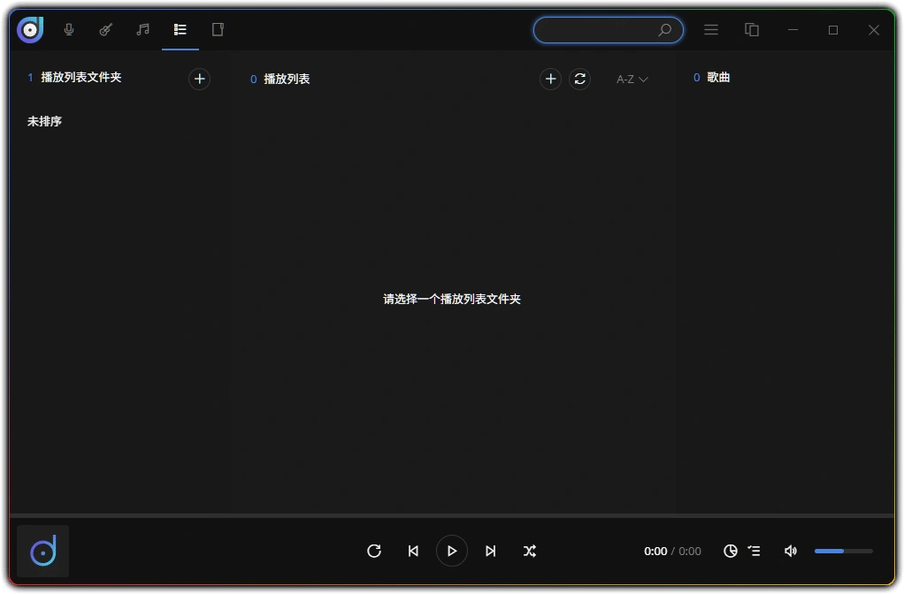 图片[1]-Dopamine v3.0.6：高颜值本地无损音乐播放器 - 搜源站-搜源站
