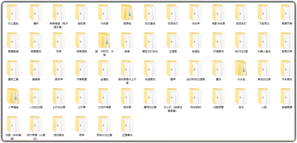 图片[2]-Video-Presets：3100+海量电影音效素材合集 - 搜源站-搜源站