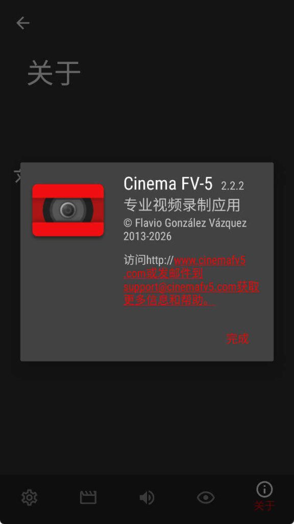 图片[1]-Cinema FV-5 v2.2.2：安卓手机专业手动摄像录制软件 - 搜源站-搜源站