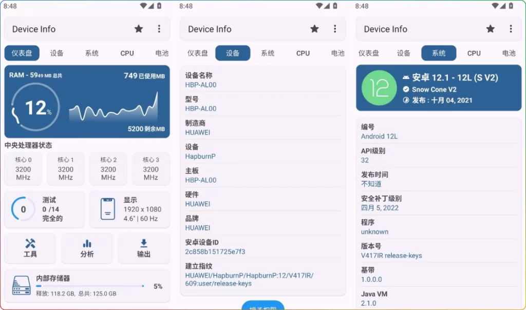 图片[1]-Device Info v3.4.1.2 修改版：设备信息工具 - 搜源站-搜源站