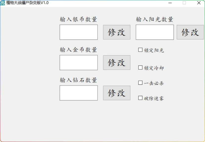 图片[1]-植物大战僵尸杂交版V3.12修改器：游戏辅助工具 - 搜源站-搜源站