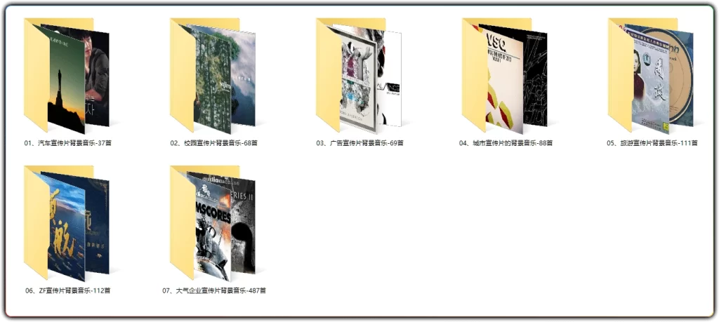 图片[2]-970 首宣传片背景音乐：全场景分类 BGM 合集 - 搜源站-搜源站