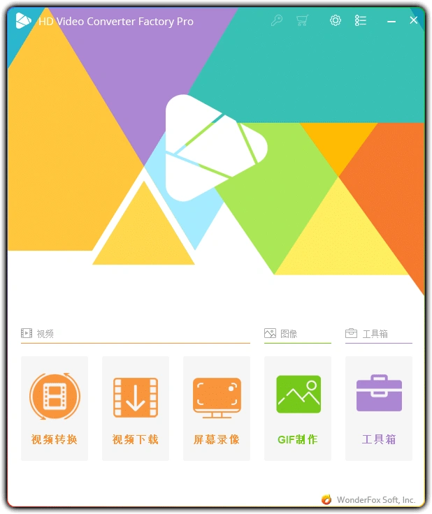 图片[2]-HD Video Converter Factory PRO v28.8.0：高清视频转换全能工具 - 搜源站-搜源站