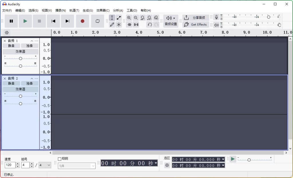 图片[1]-Audacity v3.7.3：免费开源音频编辑神器 - 搜源站-搜源站