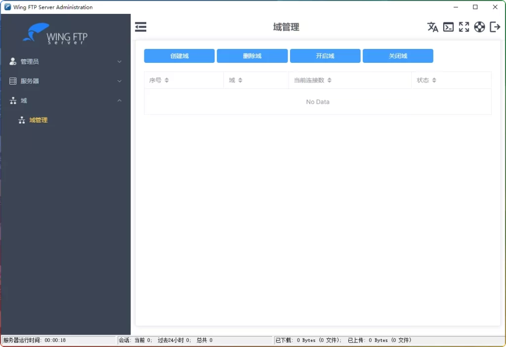 图片[1]-Wing FTP Server v8.0.7：专业跨平台文件传输服务 - 搜源站-搜源站