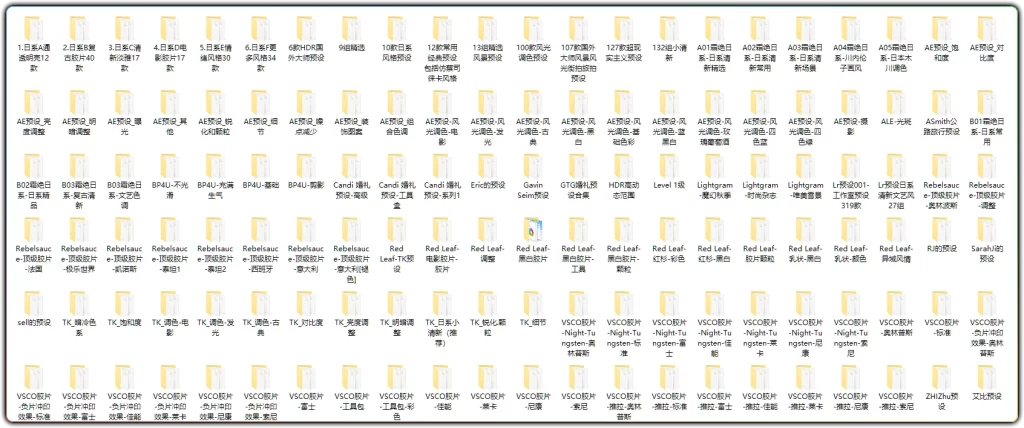 图片[2]-900+款手写书法笔触偏旁合集：含AI+PSD原格式设计素材 - 搜源站-搜源站