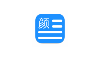 文颜2.4.0：Markdown跨平台排版神器，一键美化文章格式 - 搜源站-搜源站