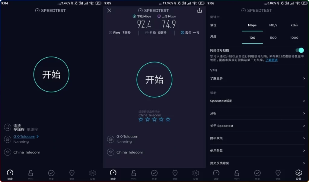 图片[1]-Speedtest v6.6.0 高级版：安卓专业网速测试 - 搜源站-搜源站