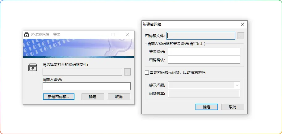图片[1]-MyVault密码管理工具｜1.6.6版1024位强加密本地存储 - 搜源站-搜源站
