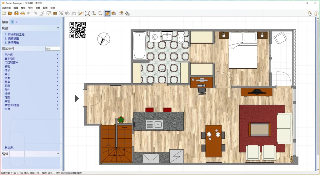 图片[1]-Room Arranger v10.3.2.739：室内设计工具 - 搜源站-搜源站