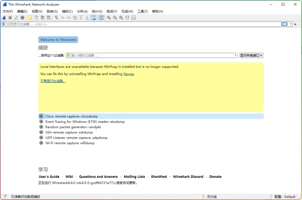图片[1]-Wireshark v4.6.0 便携版：专业网络协议分析工具 - 搜源站-搜源站