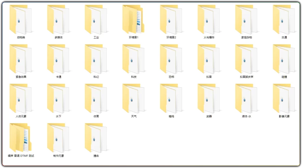 图片[2]-Adobe & 达芬奇：10000+万首免费商用音效合集 - 搜源站-搜源站